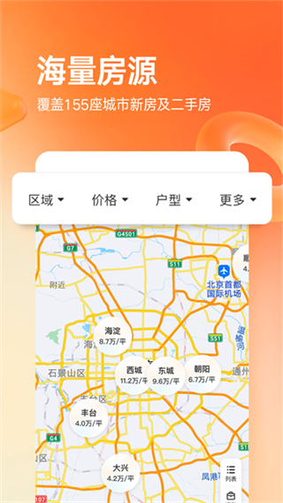 �Ҹ���v14.2.0 ��׿��