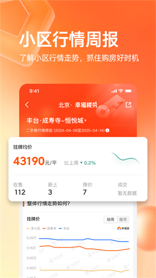 �Ҹ���v14.2.0 ��׿��