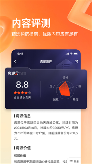 �Ҹ���v14.2.0 ��׿��