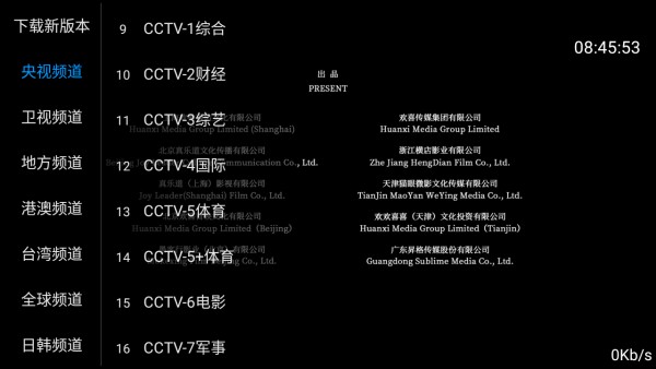 ��ɫֱ��tv������2026���¹ٷ���v3.3