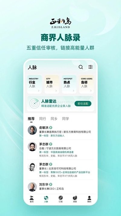 ���͵����°�׿��v10.10.0