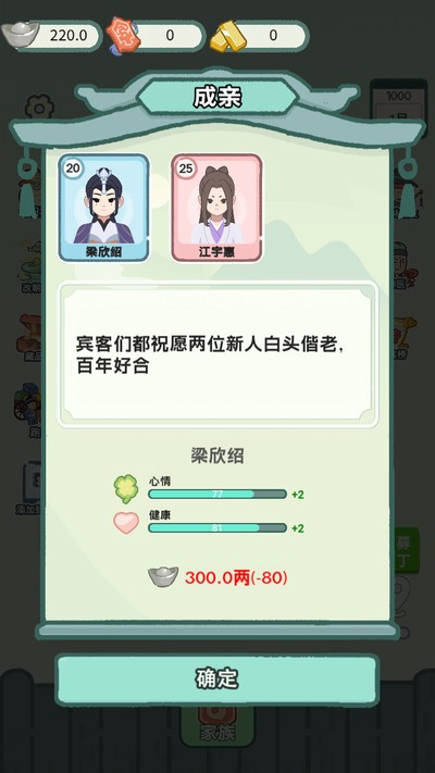 ��Խ����ٷ���v1.0