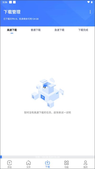 �ƿ����������°�׿������v1.1.2