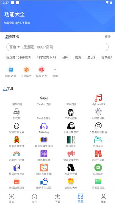 �ƿ����������°�׿������v1.1.2