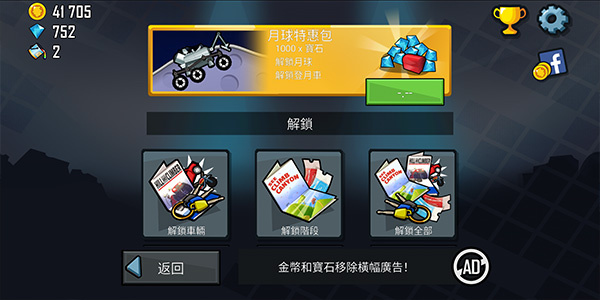 ��ɽ�����ϰ汾����v1.0.0 ��׿��