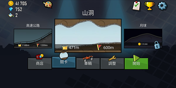 ��ɽ�����ϰ汾����v1.0.0 ��׿��