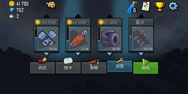 ��ɽ�����ϰ汾����v1.0.0 ��׿��
