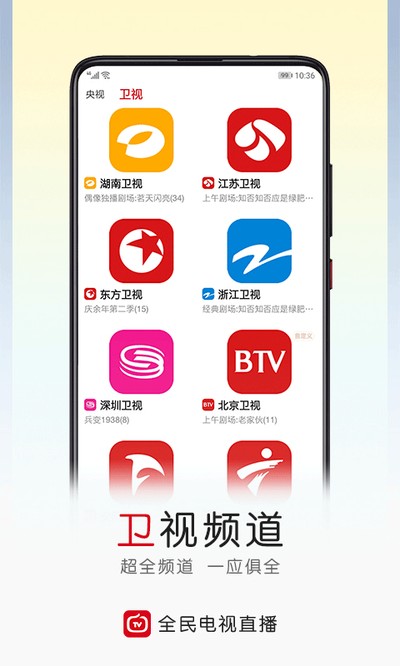 ȫ�����ֱ�����°�����v3.3