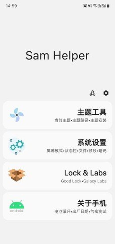 samhelper�ٷ���vrelease-0.3