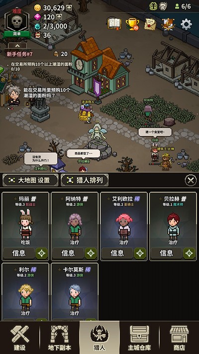 ��ħ������mod���°�����v1.111