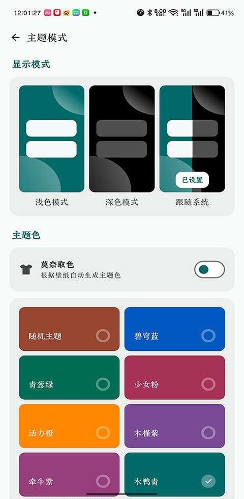 appshare�ֻ���׿�汾v5.0.8
