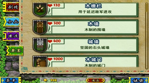Ҫ��Χ�ǰ�׿���İ�����v3.2.1
