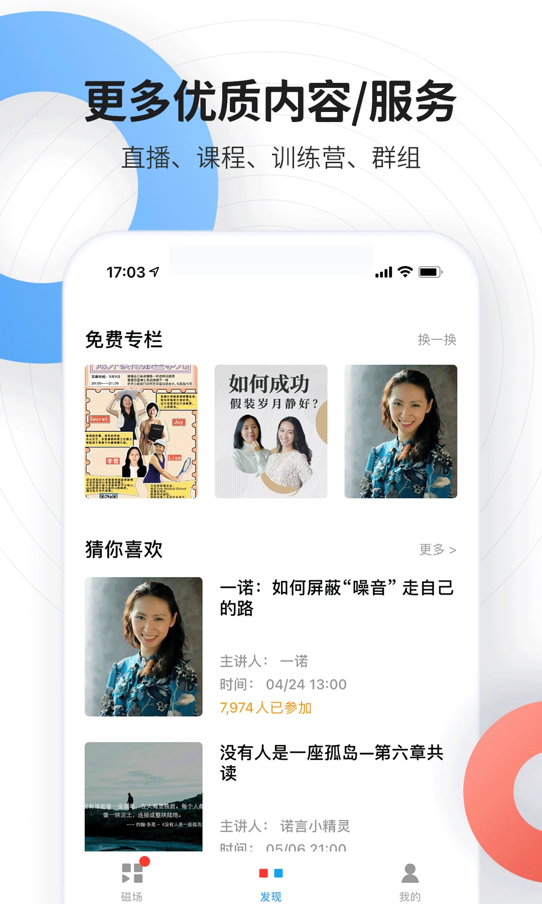 �ų���׿���°�v7.6.1