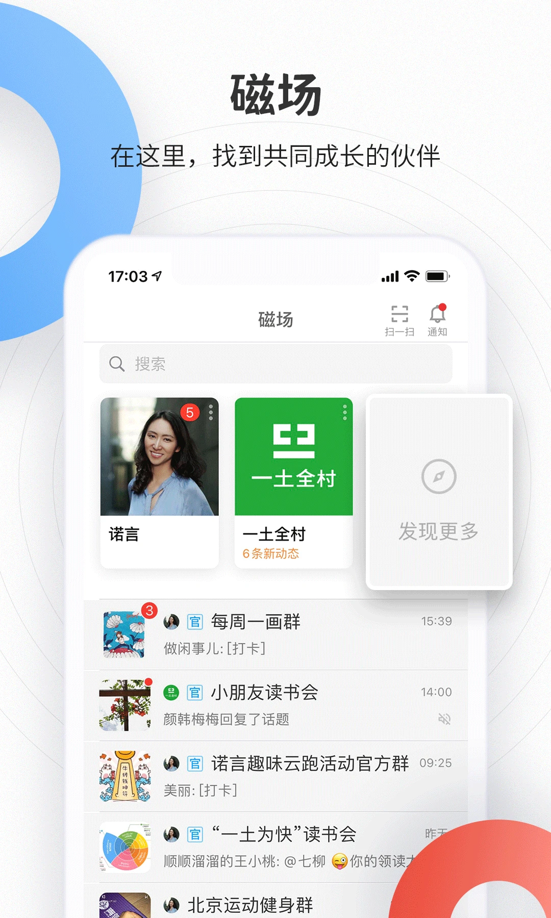 �ų���׿���°�v7.6.1