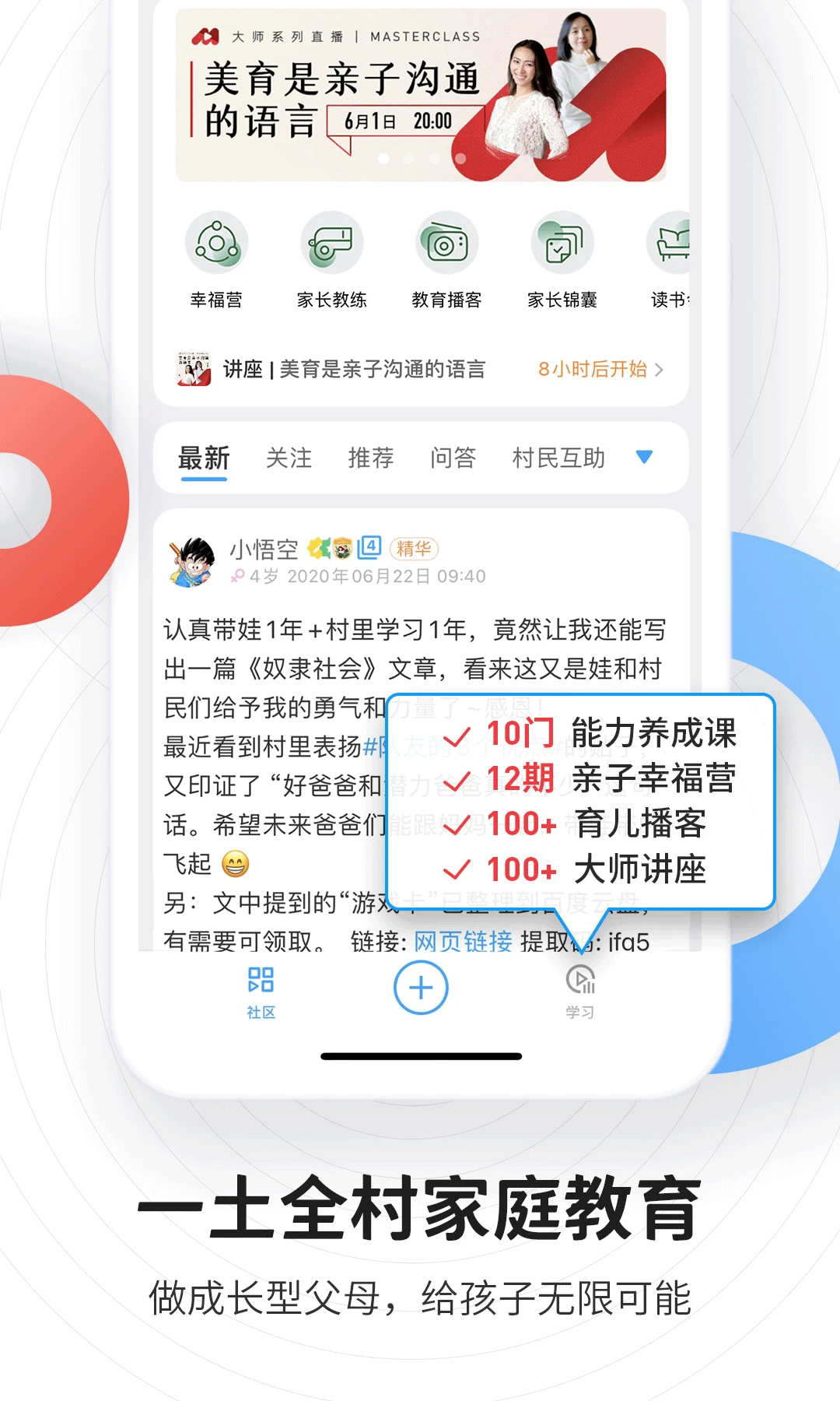 �ų���׿���°�v7.6.1