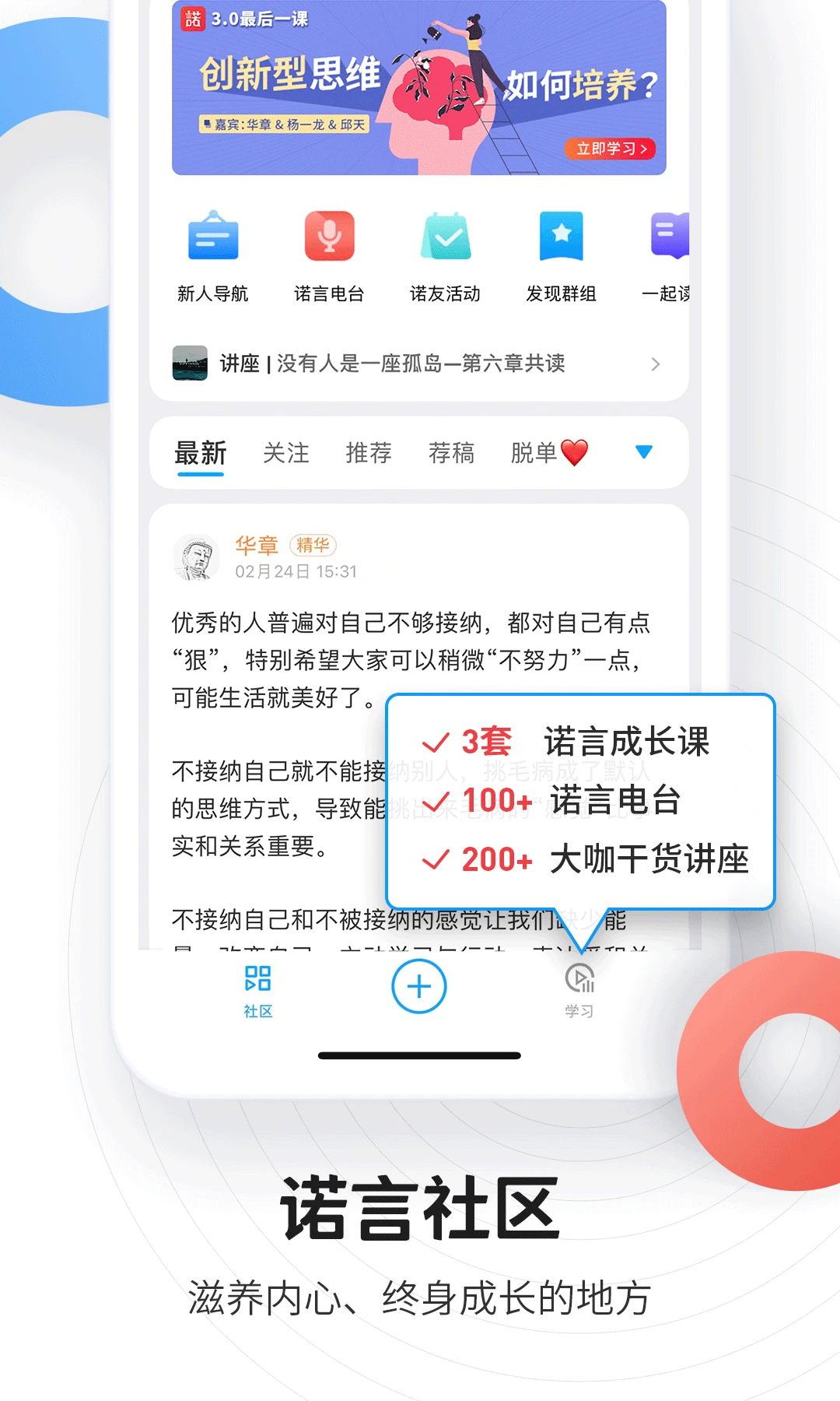 �ų���׿���°�v7.6.1