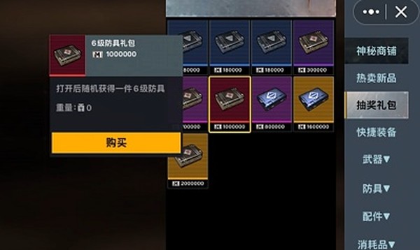 �޹�����������׿��������v1.62.0