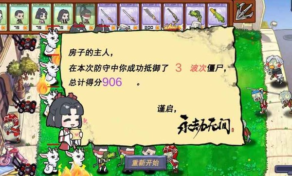 ���ٴ�ս��ʬ���°�����v0.5