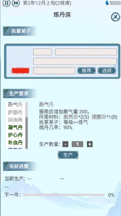 �Ϲ������������ذ�׿������v1.8