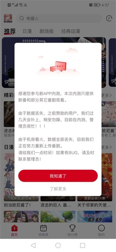 omofun������׿���������°�v2.1.0.1