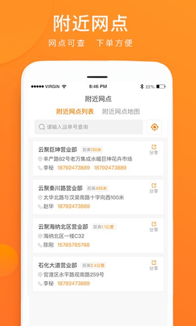 �ƾ�������׿������v3.8.8