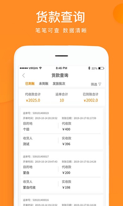 �ƾ�������׿������v3.8.8
