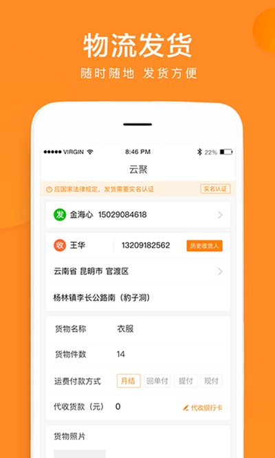 �ƾ�������׿������v3.8.8