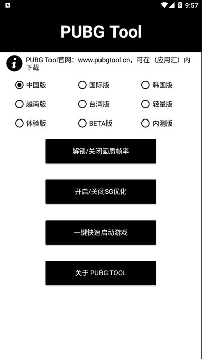 ��ƽ��Ӣ�����޸���120֡������׿��v1.0.8.9