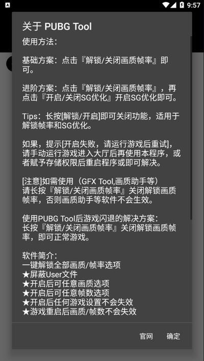 ��ƽ��Ӣ�����޸���120֡������׿��v1.0.8.9