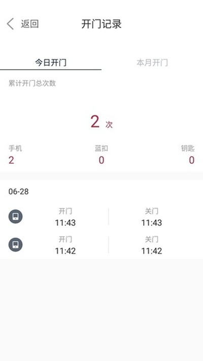 ��������׿��v3.1.2