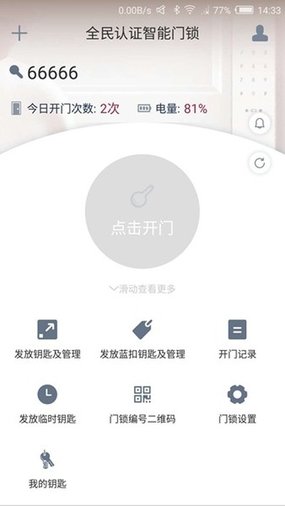 ��������׿��v3.1.2