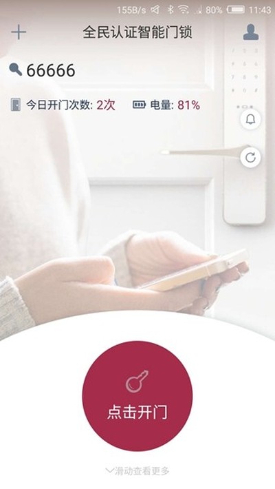 ��������׿��v3.1.2
