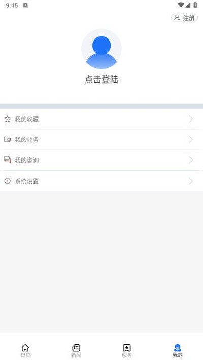 �Ĵ���������ƽ̨��׿��v2.9