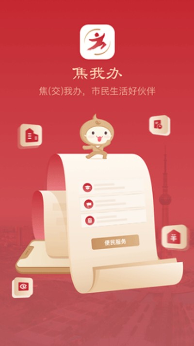 ���Ұ�ٷ����°�����v1.1.7
