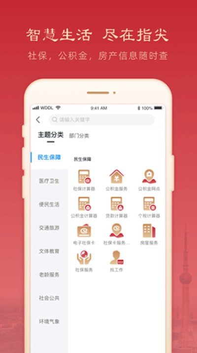 ���Ұ�ٷ����°�����v1.1.7