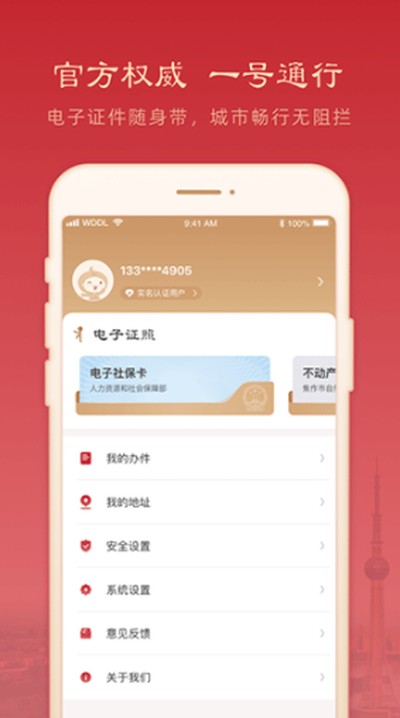 ���Ұ�ٷ����°�����v1.1.7