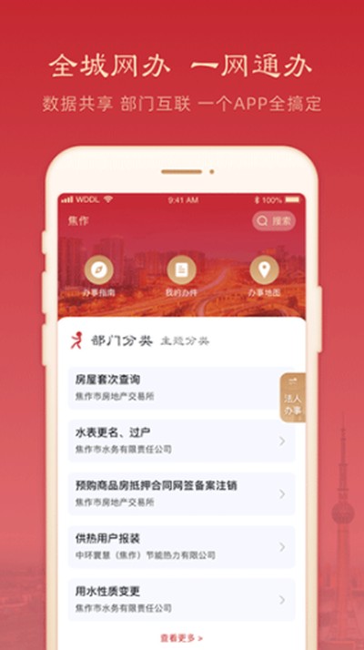 ���Ұ�ٷ����°�����v1.1.7