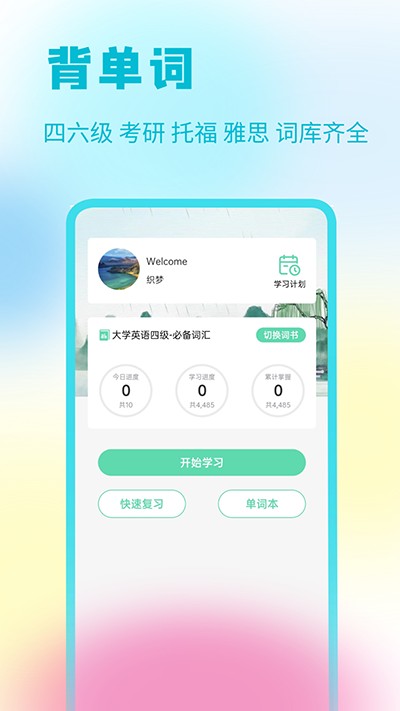 ���ǹٷ���׿��v2.3.02