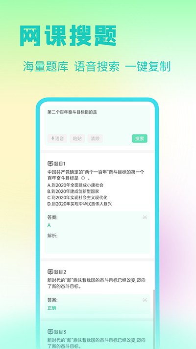 ���ǹٷ���׿��v2.3.02