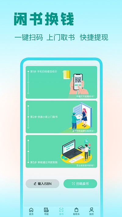 ���ǹٷ���׿��v2.3.02