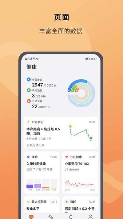 ��ҫ�˶�����app���°�v17.16.1.301