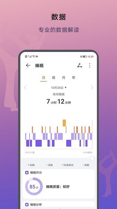 ��ҫ�˶�����app���°�v17.16.1.301