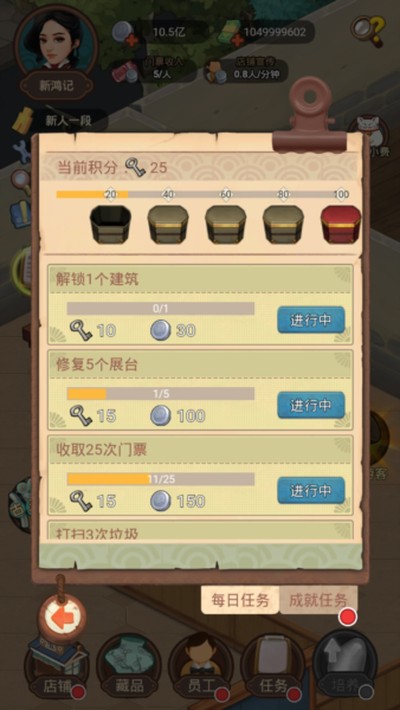 ��������Թ������޳�Ʊ��v1.0.24
