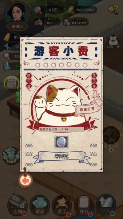 ��������Թ������޳�Ʊ��v1.0.24
