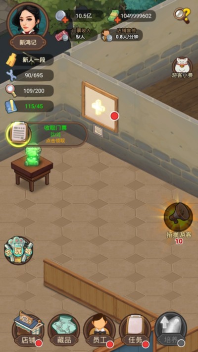��������Թ������޳�Ʊ��v1.0.24