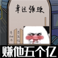 �������������Ϸ��׿��v1.0