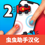 �����˵���Ϸ��ս�޹���v5.6.7
