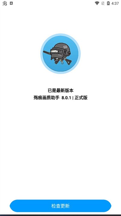 ��ۻ������ֹٷ���׿��vrelease-0.3