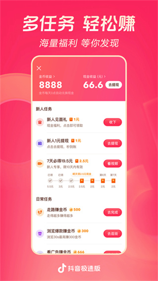 �������ٰ���������v39.7.0 ��׿��