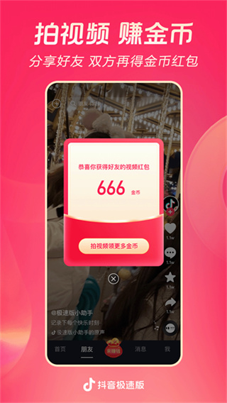 �������ٰ���������v39.7.0 ��׿��